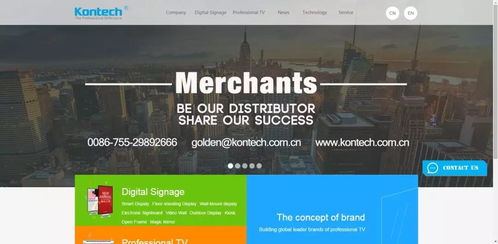 康荣电子诚邀您参观2018 ISVE智慧显示展，共探数码广告机创新未来