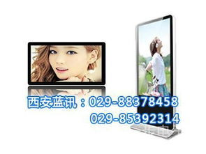 西安蓝讯 专业液晶广告机租赁服务，助力展会与数字化营销